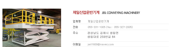 교통 안내